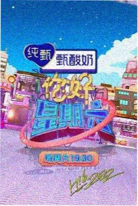 秒播影院热播美食综艺慢火厨房第四季海报