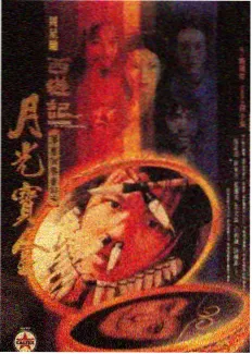 秒播影院旅行真人秀出发吧背包海报