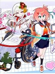 秒播影院末世漫改剧荒原信使海报